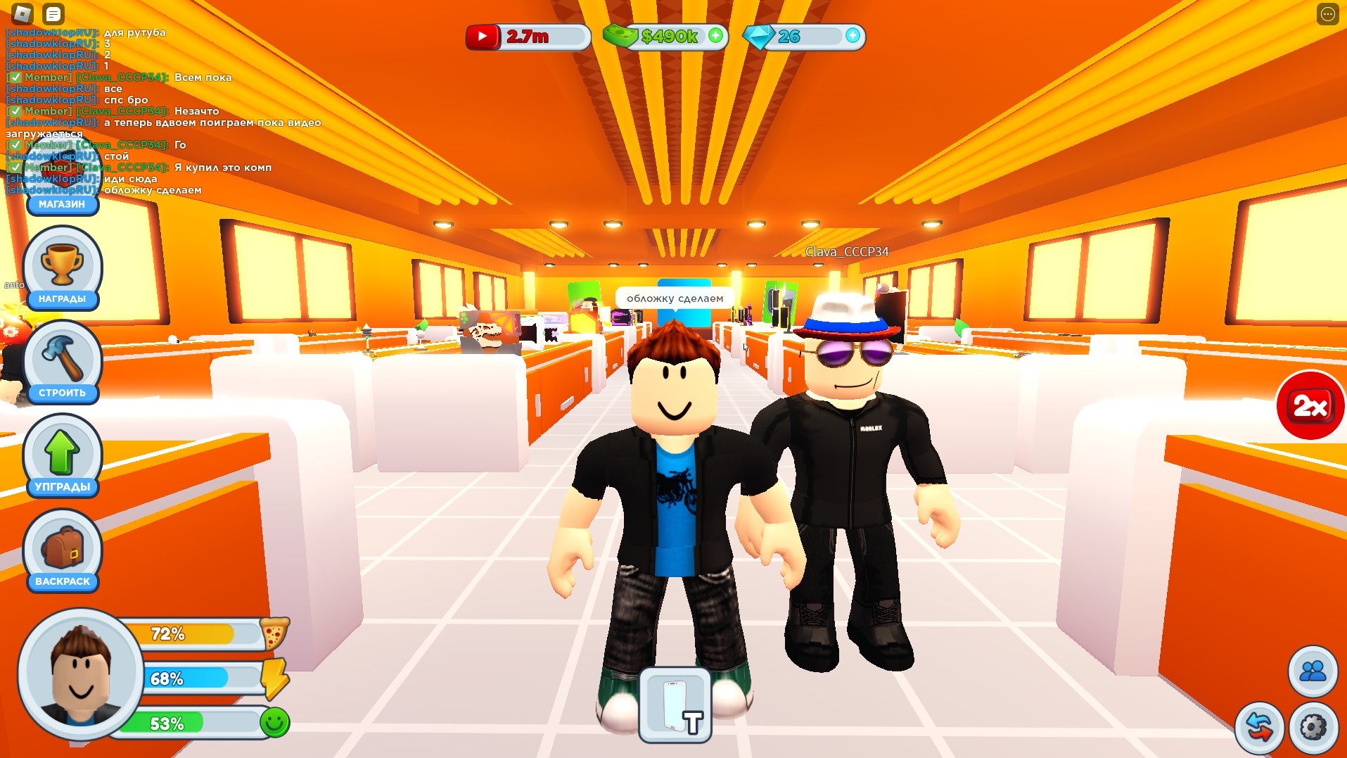 Симулятор канала. Rutube Life Simulator. Rutube Life Simulator Roblox