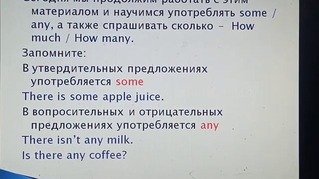 Продукты питания, 5Б, 06.04.22 смотреть онлайн