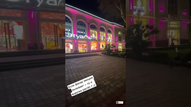 Фасадное освещение это кайфово ? #фасад #фасадноеосвещенте #светдляфасада смотреть онлайн