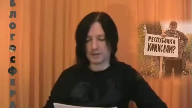 Блогосфера (№ 3)