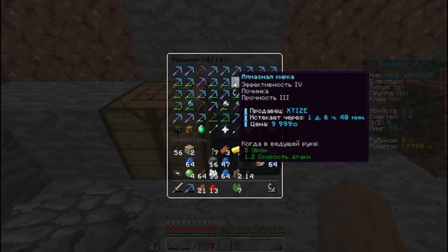 Я получил ДОНАТ КЕЙС без ПОМОЩИ // Прохожу БУРЖУЯ holy world - Анархия майнкрафт HolyWorld смотреть онлайн