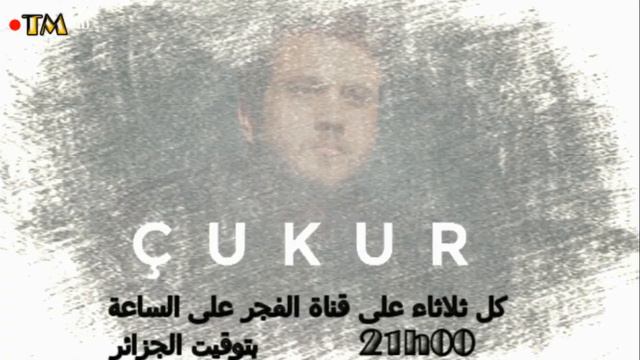 Kurtlar Vadisi Kaos Долина волков хаос