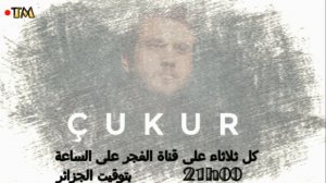 Kurtlar vadisi kaos Долина волков хаос