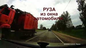 По дорогам России Руза из окна автомобиля