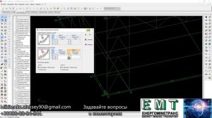 Урок 5 SCAD Создание файла расчетной схемы