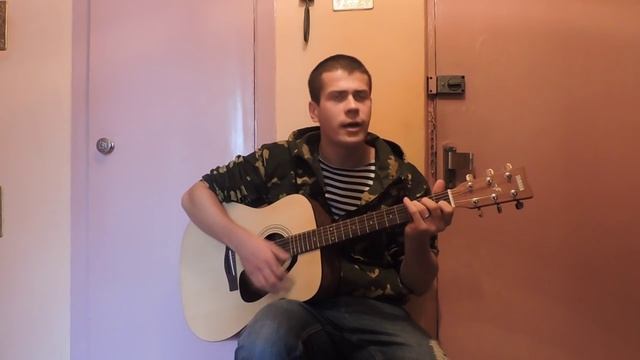 ///Песня под гитару /// Десантная///(Cover) смотреть онлайн