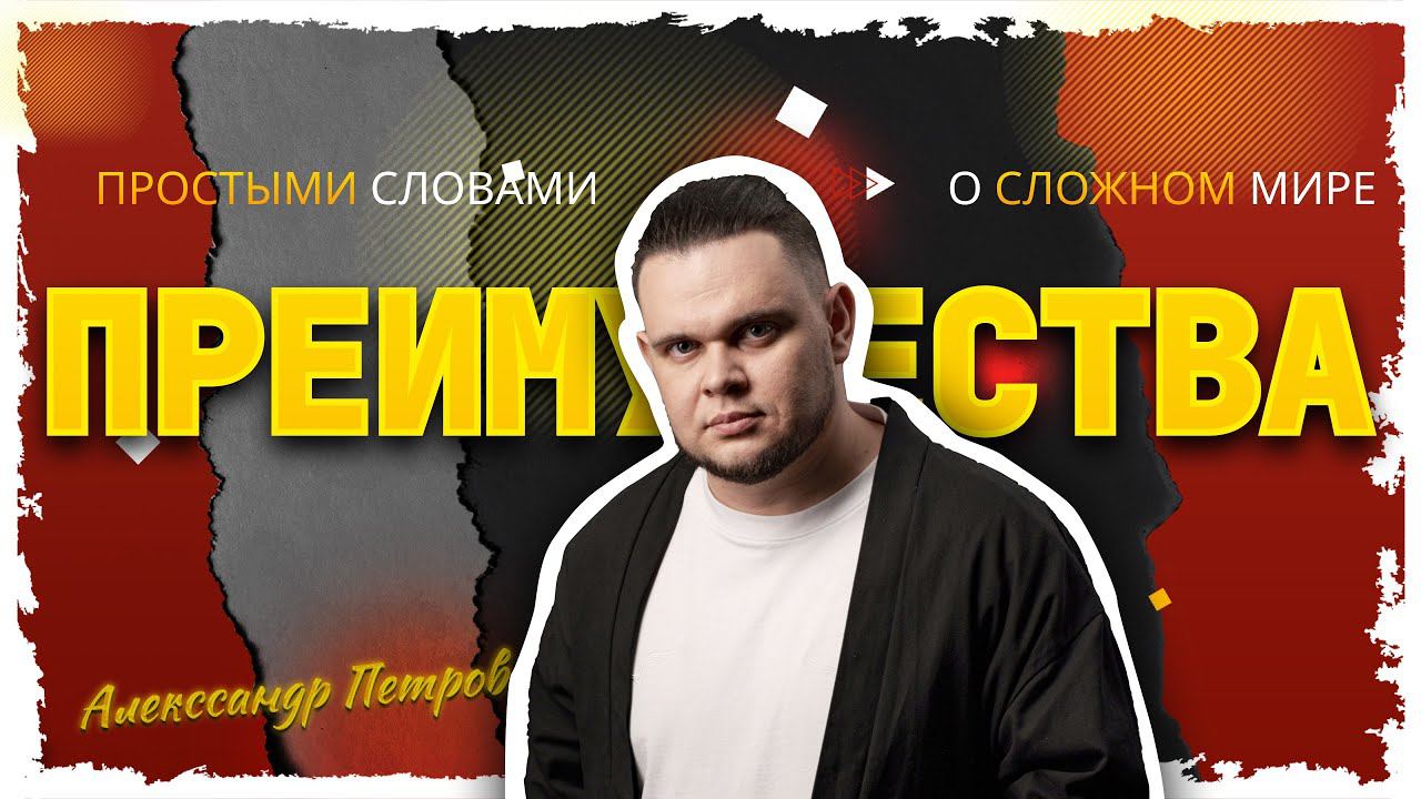 ТОП-5 преимуществ бирж ставок смотреть онлайн