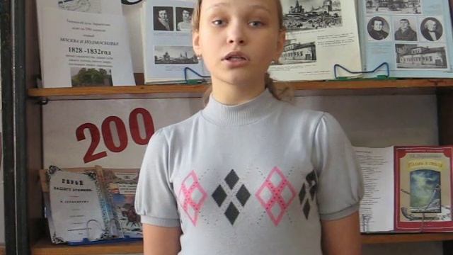 Сергеева Анна читает стихотворение М. Лермонтова "Листок"