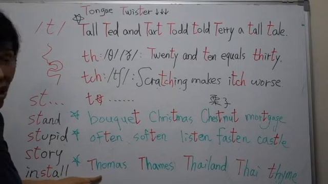 跟宥均玩英文發音English Pronunciation 11