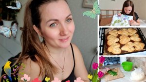 ?? У НАС НОВЫЙ ЧЛЕН СЕМЬИ | VLOG 19.04.22