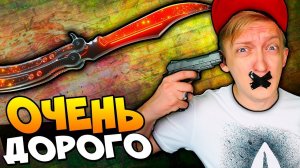 МНЕ ВЫПАЛ ЭПИЧНЫЙ ДРОП ИЗ МОЕГО КЕЙСА НА 25000 РУБЛЕЙ В CS:GO - ИМЕННОЙ КЕЙС ВАРПАЧА