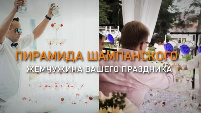 Vbankete кейтеринг