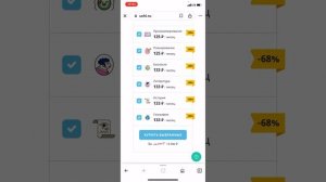 Как зарегистрироваться или войти в Учи.ру