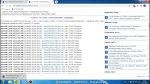 Восстановление USB флешки на контроллере ALCOR AU6986