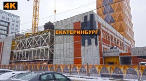 Екатеринбург современный. Строят музей оружия. Кафедральный собор, главное здание Сбера и бани. 4K