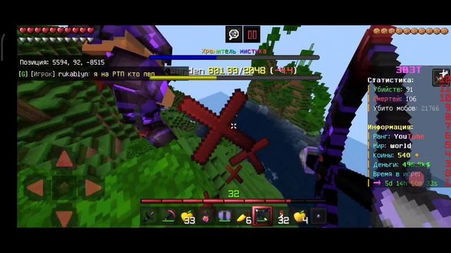 ЗАЛУТАЛ 2 ЛЕГЕНДАРНЫХ МИСТИКА! смотреть онлайн