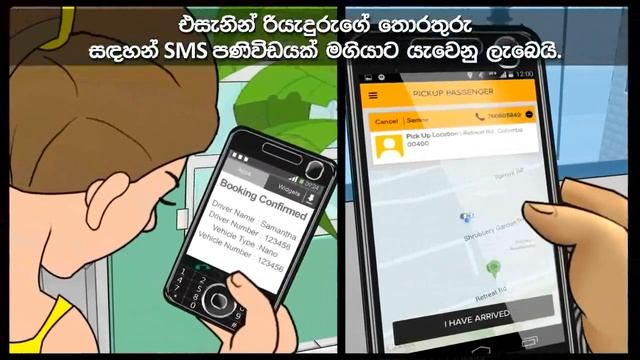 Hi5 Cab PickMeApp for Taxi Services смотреть онлайн