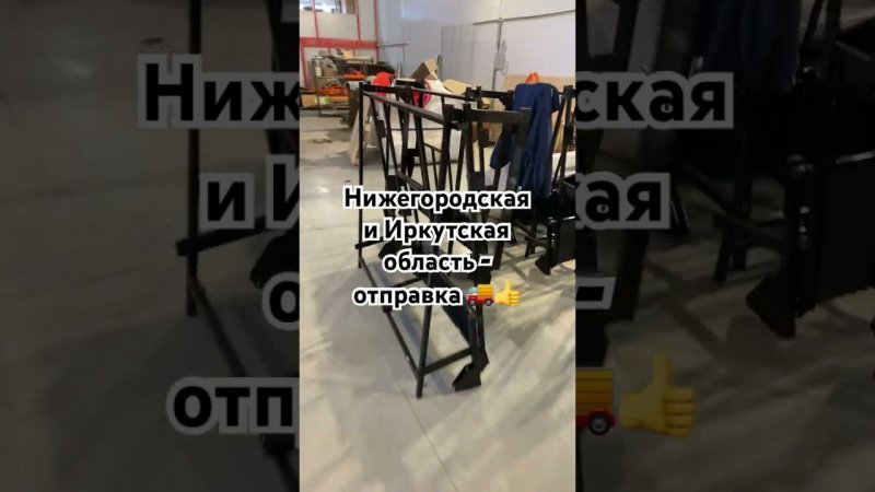 С наступающим Новым Годом ☺️ отправляем колесный блок «Лиса» и «Урал»