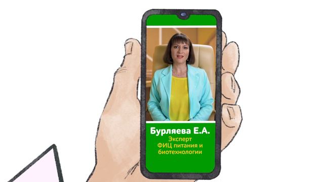 Здоровое питание Серия 1 смотреть онлайн