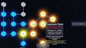 АНУБИС+ПЛАК❗❗❗??? БИЛД+КОМБО???