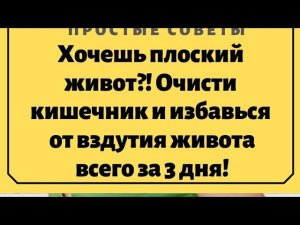 Почему Вздутие Кишечника требует Серьезного Внимания?