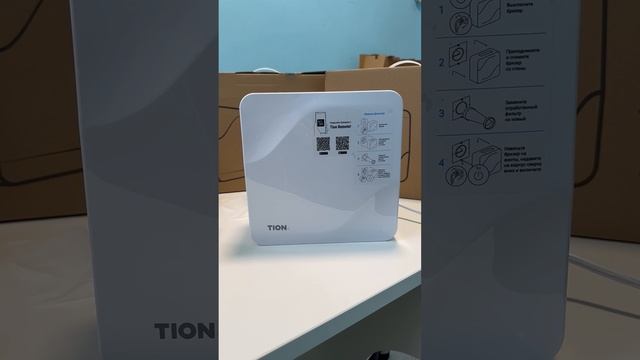 Бризер TION LITE обзор смотреть онлайн