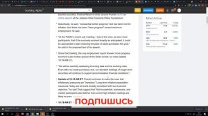 ДЖЕКСОН ХОУЛ: что сказал глава фрс Пауэлл и что это значит для инвесторов? Новости #джексонхоул #фр