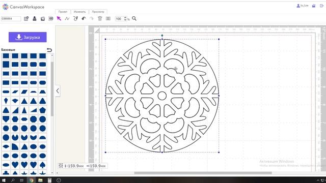 НЕ скрапбукинг. Как сделать трафарет для выпечки при помощи плоттера ScanNCut. смотреть онлайн