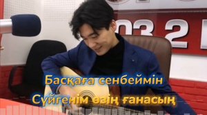 Милая моя - Madi [текст песни] караоке+