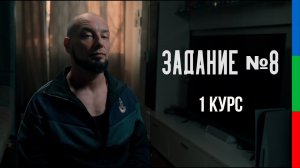 ДО12 Виноградов Элементы светового рисунка при съемке СНХ №2