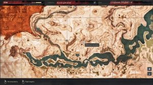 Conan Exiles (часть 4.1 дополнение) - сталь и толстая кожа