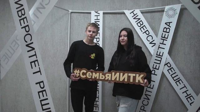 Студенческий Совет ИИТК - День открытых дверей. 06.10.23