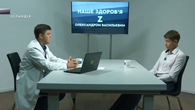 Без права на помилку, або за дверима реанімації | Наше здоров'я Z Олександром Васильєвим смотреть онлайн