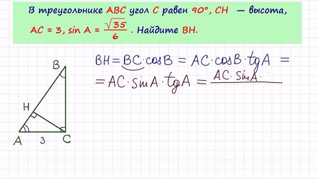 Градусов сн высота ан