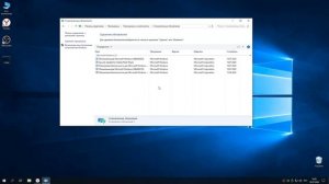 Windows 10 LTSC  Просто супер