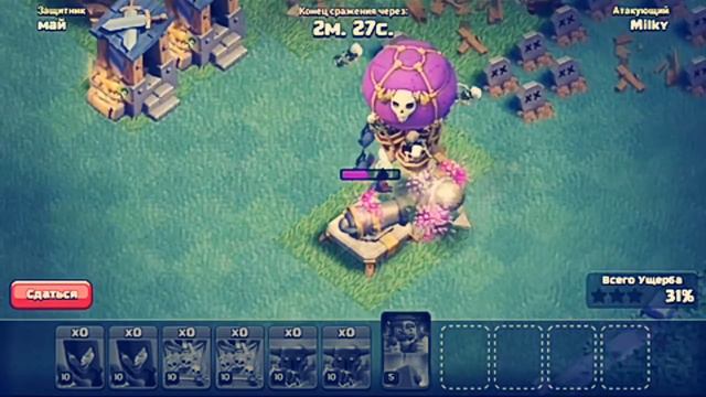 Clash of Clans🔥 ПРИВАТНЫЙ СЕРВЕР ! 8 РАТУША. НОЧНАЯ ВЕДЬМА , СУПЕР П.Е.К.К.А , СКЕЛЕТОНОСЕЦ! смотреть онлайн
