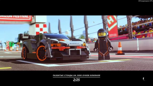 FORZA HORIZON 4 играю с Max KpacaBa онлайн режим и прохождения #2 Зимнего Сезонного Чемпионата✔️