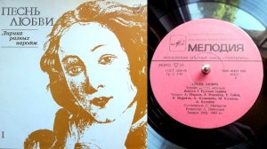 И. Бунин. Я - простая девка на баштане... // Русская лирика