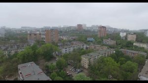 Владивосток Вторая Речка Аэросъёмка