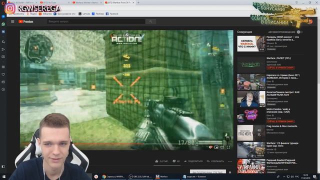 МОНТЕР ПОКАЗАЛ СВОЙ СКИЛЛ В 2019 ГОДУ WARFACE ! СРАВНЕНИЕ 2013 ГОДА!