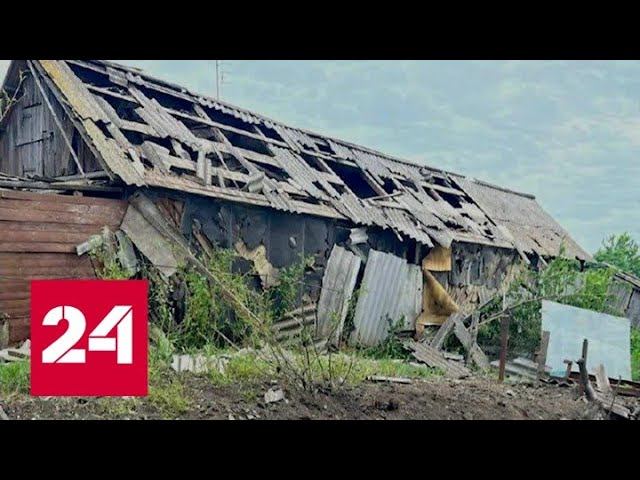 Скончалась женщина, пострадавшая при обстреле села в Белгородской области - Россия 24