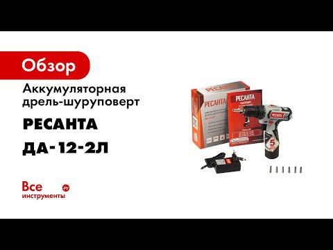 Шуруповерт Ресанта