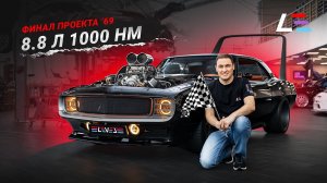 #74 | Реальный вес Aventador | Обзор Camaro 1000+ | Кондиционер в современных авто