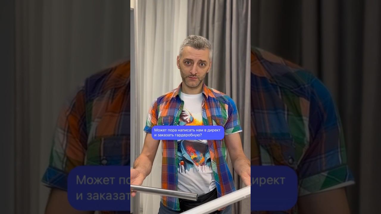 #гардеробная #гардероб #гардеробнаясистема #дизайнинтерьера