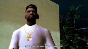 Озвучка GTA San Andreas Introduction (Часть 1)
