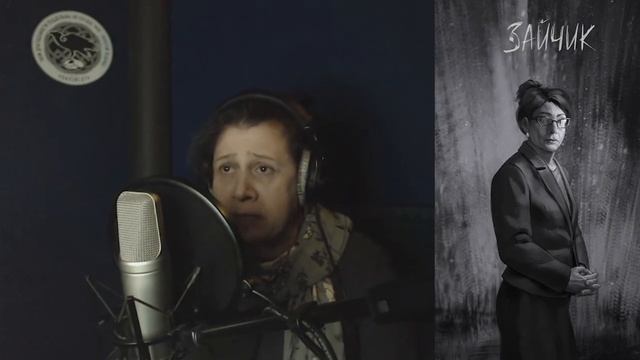 Визуальная новелла "Зайчик"озвучка Лилии Павловны.