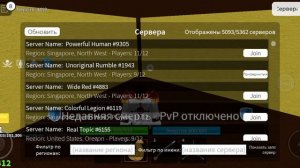 4 часть. Фармлю на удары ногами