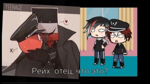 Реакция стран на шипы с ними | Gacha Life | CountryHumans | часть 3