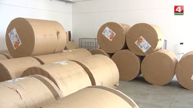 Бумажные мешки - Беларусь, «Бумпромпак» БЕЛАРУСЬ 4 Могилев. смотреть онлайн