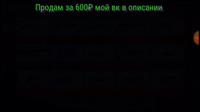 Продам Bayonet Daddy , Hunting knife Night , Falchion Sambo за 600₽ | мой вк в описании смотреть онлайн